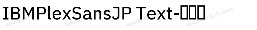 IBMPlexSansJP Text字体转换